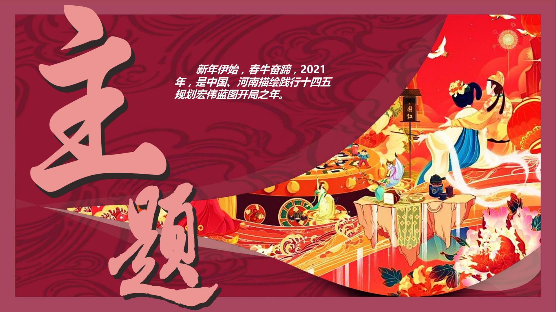君临国际获评“年度公共文化服务优秀伙伴”